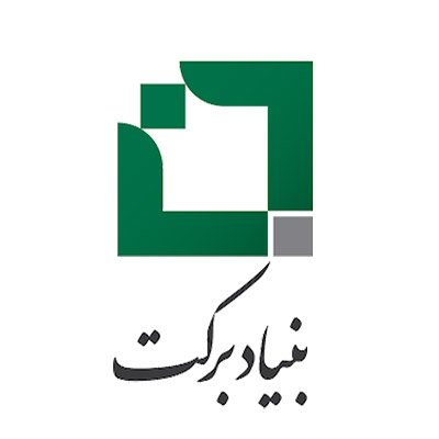 بنیاد برکت