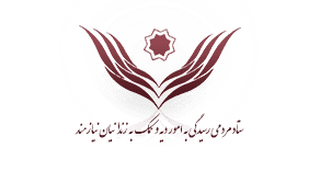 ستاد دیه کشور